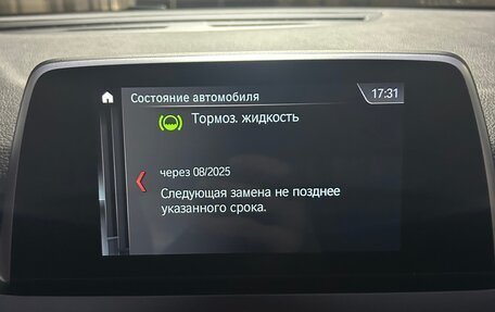 BMW 2 серия Active Tourer F45, 2018 год, 2 150 000 рублей, 14 фотография