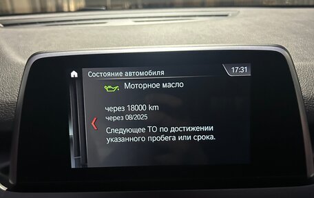 BMW 2 серия Active Tourer F45, 2018 год, 2 150 000 рублей, 13 фотография