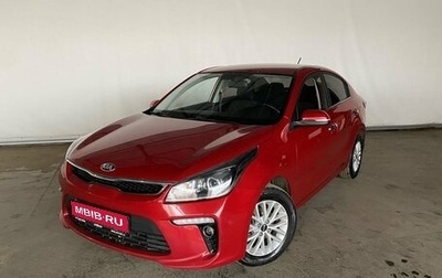 KIA Rio IV, 2017 год, 1 590 000 рублей, 1 фотография