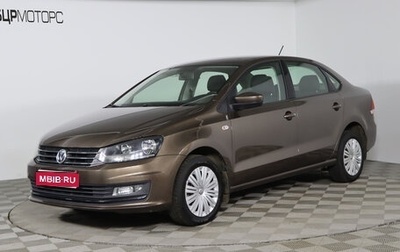 Volkswagen Polo VI (EU Market), 2015 год, 1 049 990 рублей, 1 фотография