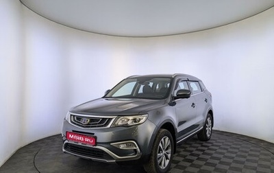 Geely Atlas I, 2019 год, 1 895 000 рублей, 1 фотография