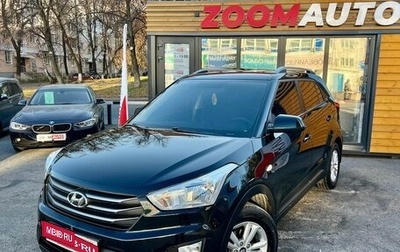 Hyundai Creta I рестайлинг, 2016 год, 1 869 000 рублей, 1 фотография