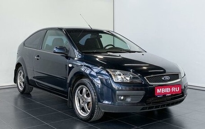 Ford Focus II рестайлинг, 2007 год, 800 000 рублей, 1 фотография