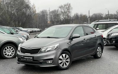 KIA Rio III рестайлинг, 2015 год, 1 199 000 рублей, 1 фотография