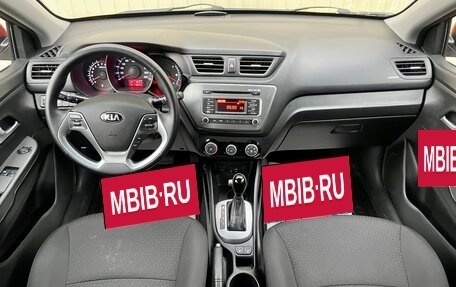 KIA Rio III рестайлинг, 2017 год, 1 280 000 рублей, 15 фотография