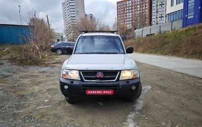 Mitsubishi Pajero III рестайлинг, 2003 год, 1 050 000 рублей, 1 фотография