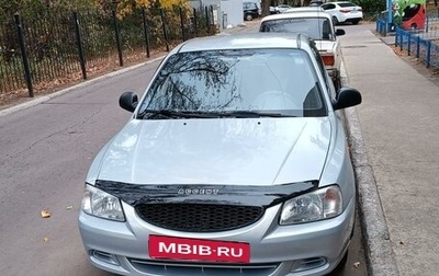 Hyundai Accent II, 2008 год, 530 000 рублей, 1 фотография