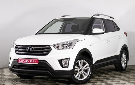 Hyundai Creta I рестайлинг, 2016 год, 1 890 000 рублей, 1 фотография