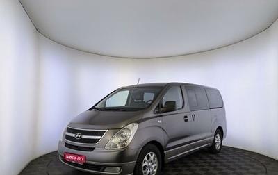 Hyundai H-1 II рестайлинг, 2012 год, 1 995 000 рублей, 1 фотография