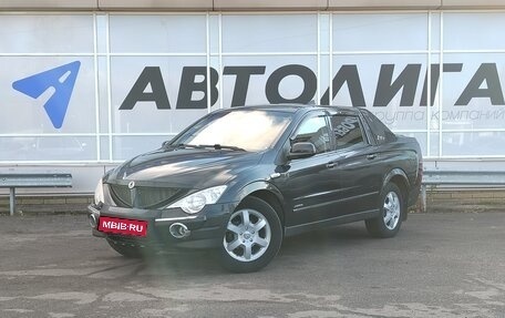 SsangYong Actyon Sports II, 2008 год, 718 000 рублей, 1 фотография