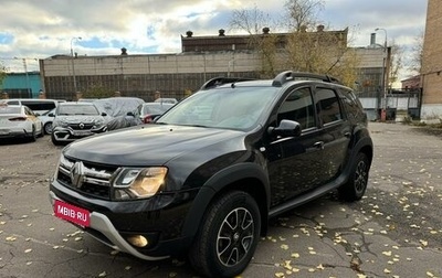 Renault Duster I рестайлинг, 2020 год, 1 600 000 рублей, 1 фотография