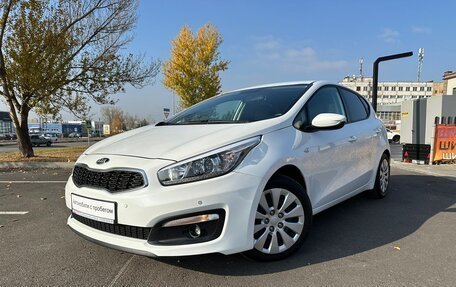 KIA cee'd III, 2018 год, 1 529 900 рублей, 3 фотография