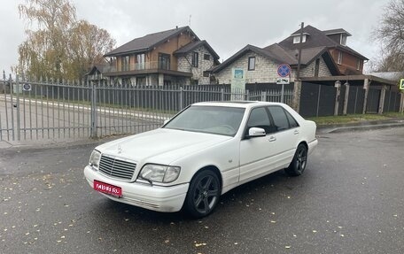 Mercedes-Benz S-Класс, 1997 год, 1 150 000 рублей, 1 фотография