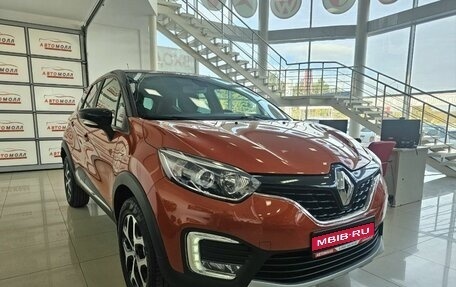 Renault Kaptur I рестайлинг, 2017 год, 1 780 000 рублей, 5 фотография