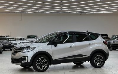 Renault Kaptur I рестайлинг, 2021 год, 1 799 000 рублей, 1 фотография