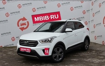 Hyundai Creta I рестайлинг, 2017 год, 1 729 000 рублей, 1 фотография