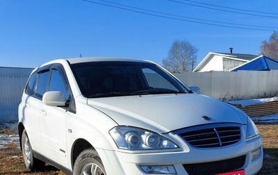 SsangYong Kyron I, 2013 год, 949 000 рублей, 1 фотография