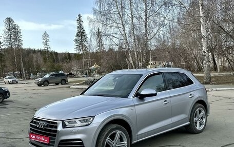 Audi Q5, 2019 год, 4 400 000 рублей, 1 фотография