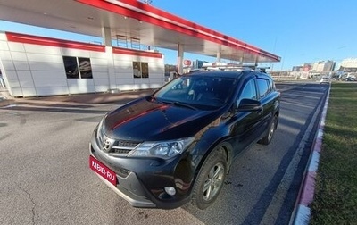 Toyota RAV4, 2015 год, 2 079 000 рублей, 1 фотография