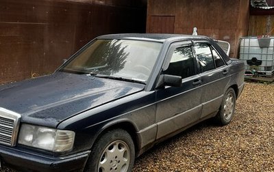 Mercedes-Benz 190 (W201), 1991 год, 320 000 рублей, 1 фотография