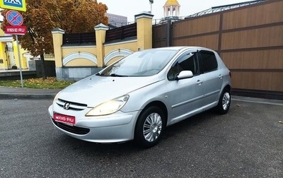 Peugeot 307 I, 2004 год, 350 000 рублей, 1 фотография