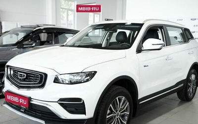 Geely Atlas, 2024 год, 2 836 990 рублей, 1 фотография