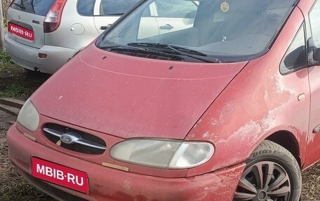 Ford Galaxy II, 1999 год, 250 000 рублей, 1 фотография