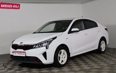 KIA Rio IV, 2022 год, 1 799 990 рублей, 1 фотография