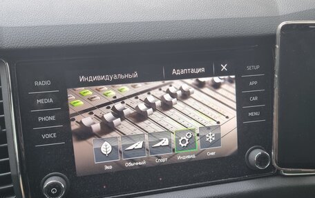 Skoda Kodiaq I, 2018 год, 2 700 000 рублей, 10 фотография