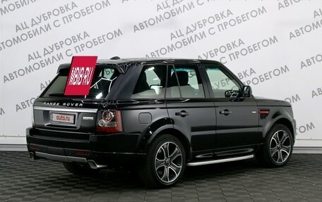 Land Rover Range Rover Sport I рестайлинг, 2012 год, 2 499 000 рублей, 2 фотография