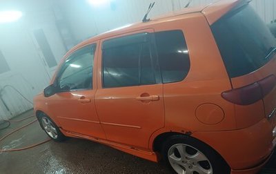 Mazda Demio III (DE), 2003 год, 320 000 рублей, 1 фотография