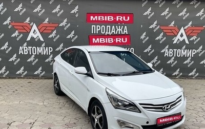 Hyundai Solaris II рестайлинг, 2015 год, 850 000 рублей, 1 фотография