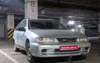 Nissan Pulsar IV, 1996 год, 110 000 рублей, 1 фотография