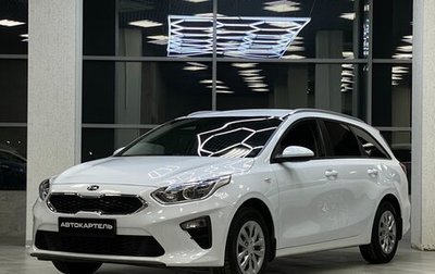 KIA cee'd III, 2019 год, 1 950 000 рублей, 1 фотография