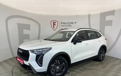 Haval Jolion, 2024 год, 2 449 000 рублей, 1 фотография