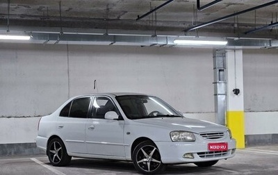 Hyundai Accent II, 2005 год, 560 000 рублей, 1 фотография