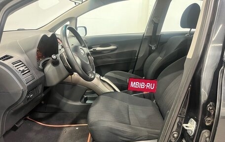 Toyota Auris II, 2008 год, 549 000 рублей, 14 фотография