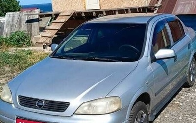 Opel Astra G, 2003 год, 350 000 рублей, 1 фотография