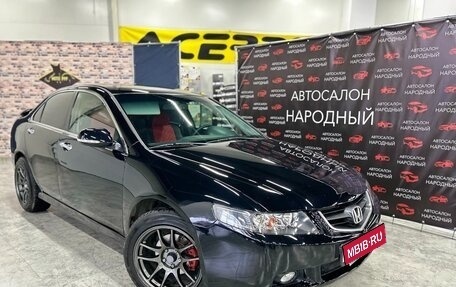 Honda Accord VII рестайлинг, 2006 год, 1 149 700 рублей, 1 фотография