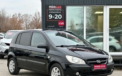 Hyundai Getz I рестайлинг, 2007 год, 599 000 рублей, 1 фотография