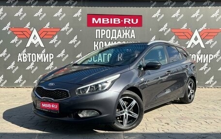 KIA cee'd III, 2013 год, 1 290 000 рублей, 3 фотография