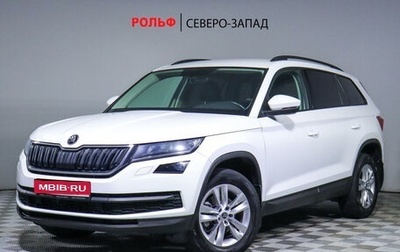 Skoda Kodiaq I, 2021 год, 3 277 000 рублей, 1 фотография