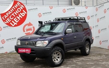 Toyota Land Cruiser Prado 90 рестайлинг, 1998 год, 1 389 000 рублей, 2 фотография