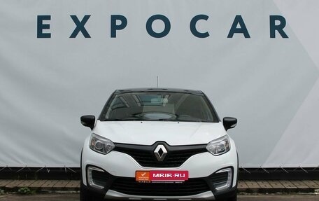 Renault Kaptur I рестайлинг, 2016 год, 1 637 000 рублей, 4 фотография