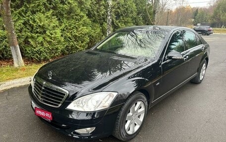 Mercedes-Benz S-Класс, 2007 год, 5 500 000 рублей, 1 фотография