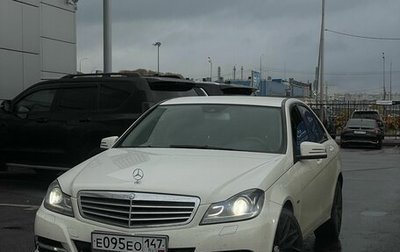 Mercedes-Benz C-Класс, 2011 год, 1 395 000 рублей, 1 фотография