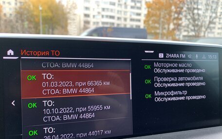 BMW 7 серия, 2020 год, 7 100 000 рублей, 27 фотография