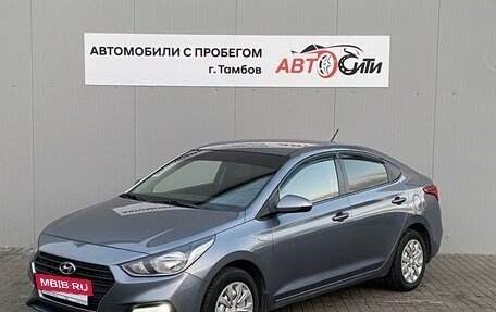 Hyundai Solaris II рестайлинг, 2017 год, 1 250 000 рублей, 3 фотография