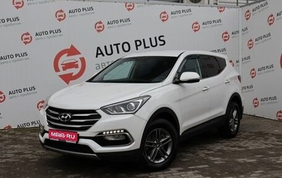 Hyundai Santa Fe III рестайлинг, 2015 год, 2 329 000 рублей, 1 фотография