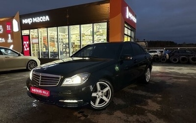 Mercedes-Benz C-Класс, 2011 год, 2 200 000 рублей, 1 фотография